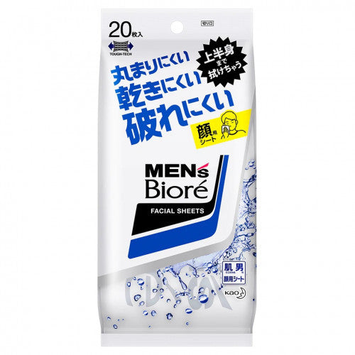 Biore 碧柔 男士清爽香體紙 - 冰涼薄荷 20pcs