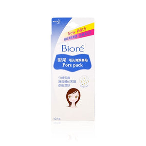 Biore 碧柔 毛孔清潔鼻貼 10pcs