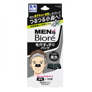 Biore 碧柔 男士毛孔清潔鼻貼(黑色) 10pcs