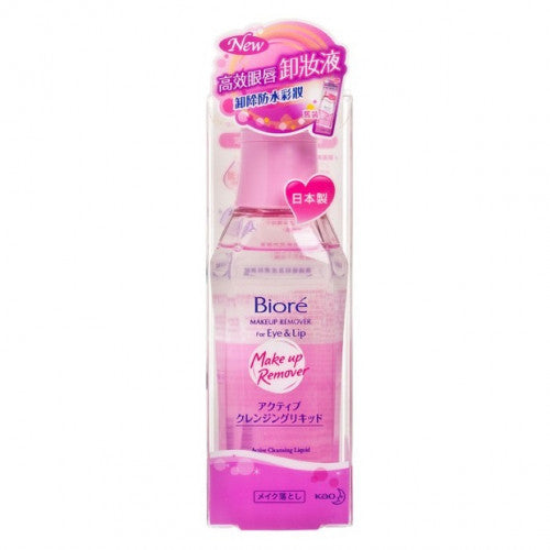 Biore 碧柔 高效眼唇卸妝液 130ml