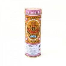 將圖片載入圖庫檢視器 Po Sum On 保心安 保心安油 (港) 30ml / 1oz
