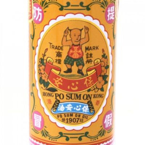 Po Sum On 保心安 保心安油 (港) 30ml / 1oz