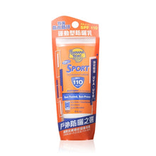 將圖片載入圖庫檢視器 Banana Boat 香蕉船 運動防曬 SPF110 90ml/3oz
