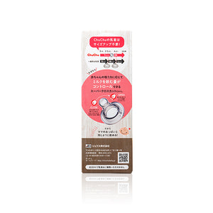 Chu Chu PPSU製奶瓶150ml(附矽膠十字奶嘴) 1pc