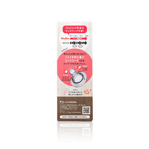 Chu Chu PPSU製奶瓶150ml(附矽膠十字奶嘴) 1pc
