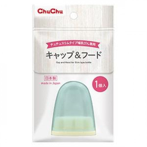 Chu Chu 普通款奶樽蓋 1pc