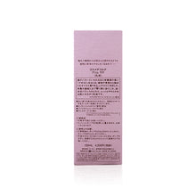 將圖片載入圖庫檢視器 Cosme Decorte 黛珂 牛油果天然植物乳液 150ml
