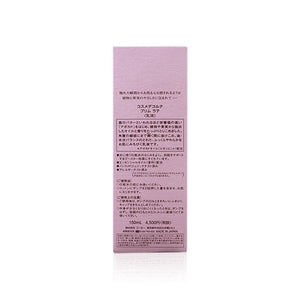 Cosme Decorte 黛珂 牛油果天然植物乳液 150ml