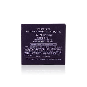 Cosme Decorte 黛珂 細胞修復保濕眼霜 15ml