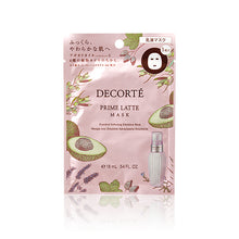 將圖片載入圖庫檢視器 Cosme Decorte 黛珂 牛油果嫩白平衡面膜 16mlx12pcs
