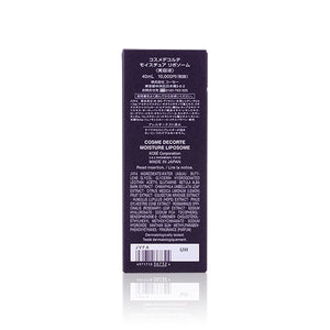 Cosme Decorte 黛珂 細胞修復保濕美容液 40ml