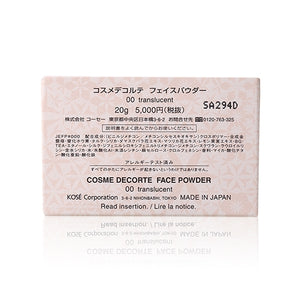 Cosme Decorte 黛珂 舞蝶絲絨蜜粉 #00 Translucent 20g