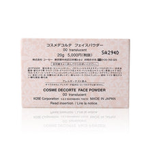 將圖片載入圖庫檢視器 Cosme Decorte 黛珂 舞蝶絲絨蜜粉 #00 Translucent 20g
