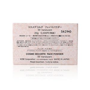 Cosme Decorte 黛珂 舞蝶絲絨蜜粉 #00 Translucent 20g