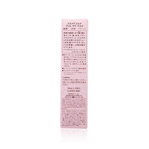 Cosme Decorte 黛珂 牛油果嫩白平衡面膜 16mlx12pcs