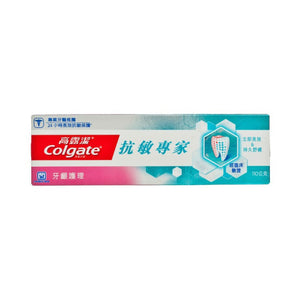 Colgate 高露潔 Colgate 抗敏專家牙膏 (牙齦護理) 110g