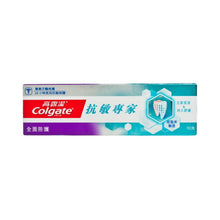將圖片載入圖庫檢視器 Colgate 高露潔 抗敏專家全面防護牙膏 110g

