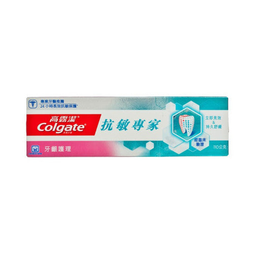 Colgate 高露潔 Colgate 抗敏專家牙膏 (牙齦護理) 110g