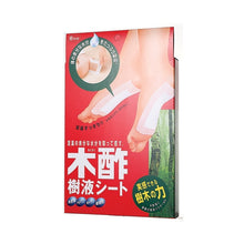 將圖片載入圖庫檢視器 Cogit 木酢樹液保健貼 8pcs
