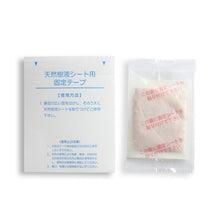 將圖片載入圖庫檢視器 Cogit 木酢樹液保健貼 8pcs
