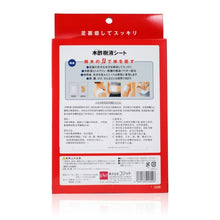 將圖片載入圖庫檢視器 Cogit 木酢樹液保健貼 8pcs
