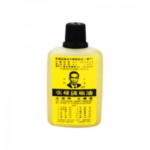 Chateau du Cedre 張權破痛油 38ml