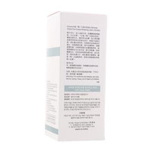將圖片載入圖庫檢視器 Ciracle 稀拉克兒 水凝「零」孔美白乳液 105.5ml
