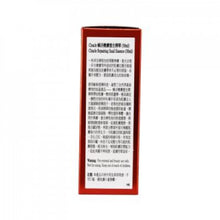 將圖片載入圖庫檢視器 CIRACLE 蝸活嫩膚重生精華 30ml
