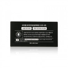 將圖片載入圖庫檢視器 CIRACLE 水凝零孔黑頭溶解膜(拜拜黑頭) 40pcs / 50ml
