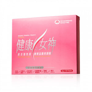 CHARMING ENZYME 健康女神 · 抗炎強免疫酵素益腸美顏粉 2g x 30bag
