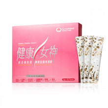 將圖片載入圖庫檢視器 CHARMING ENZYME 健康女神 · 抗炎強免疫酵素益腸美顏粉 2g x 30bag
