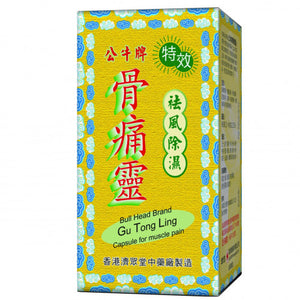 公牛牌 特效骨痛靈 50粒