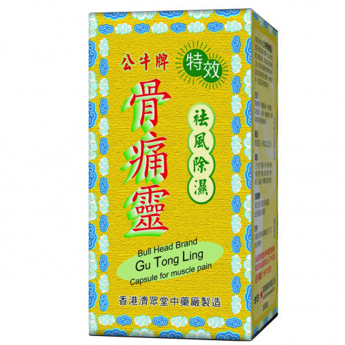 公牛牌 特效骨痛靈 50粒