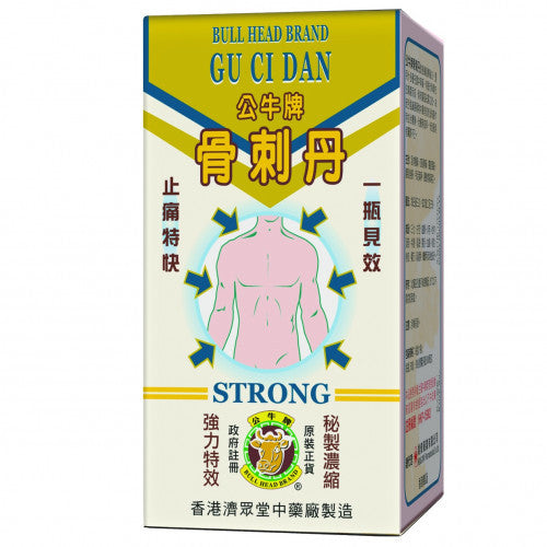 公牛牌 骨刺丹 50粒