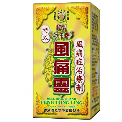 公牛牌 特效風痛靈 50粒