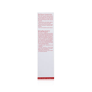 Clarins 嬌韻詩 塑身保養 挺胸緊緻乳霜 50ml