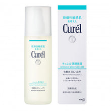 將圖片載入圖庫檢視器 Curel 深層保濕化粧水(II) 150ml
