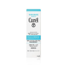 將圖片載入圖庫檢視器 Curel 深層保濕化粧水(II) 150ml
