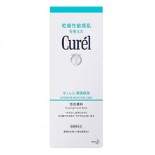 將圖片載入圖庫檢視器 Curel 豐盈泡沬潔面乳 150ml
