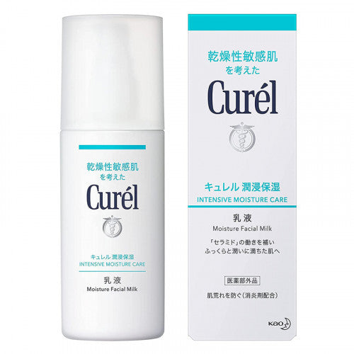 Curel 水凝保濕乳液 120ml