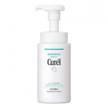 將圖片載入圖庫檢視器 Curel 豐盈泡沬潔面乳 150ml
