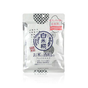 Cosmetex Roland 白米糀酒粕透潤面膜 10pcs