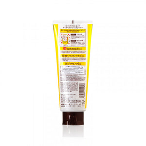 Cosmetex Roland 日本馬油保濕修護焗油 270g