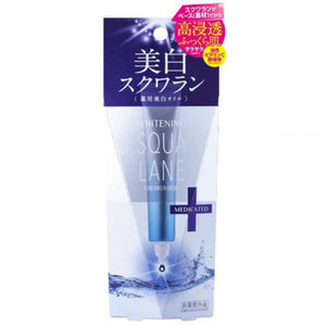Cosmetex Roland Pure Virgin 美白無添加精華液 20ml