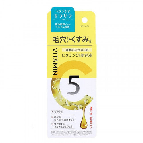 Cosmetex Roland 維C美容液精華 20ml