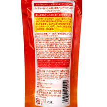 將圖片載入圖庫檢視器 Cosmetex Roland 生薑溫感潤手霜 50g
