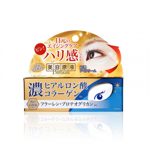 Cosmetex Roland 美容原液Premium透明質酸超潤眼霜 20g