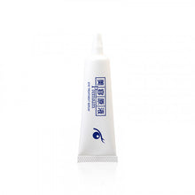 將圖片載入圖庫檢視器 Cosmetex Roland 美容原液Premium透明質酸超潤眼霜 20g
