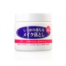 將圖片載入圖庫檢視器 Cosmetex Roland Loshi 保濕卸妝潔面按摩冷霜 300g
