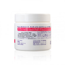 將圖片載入圖庫檢視器 Cosmetex Roland Loshi 保濕卸妝潔面按摩冷霜 300g
